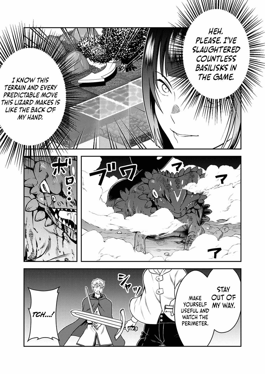 The Most Evil Noble Overturns The Death Flag Chapter 2 14